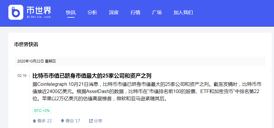 量化交易是什么意思
