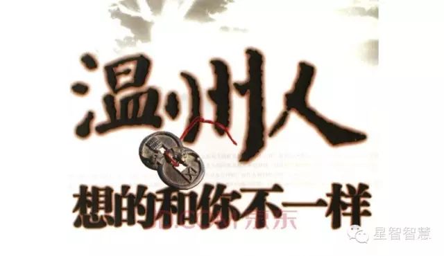 无本钱创业22种方法 无本钱创业22种方法