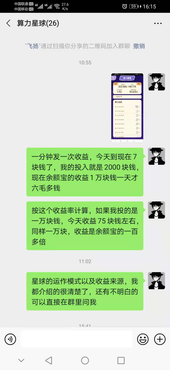 量化交易是什么意思
