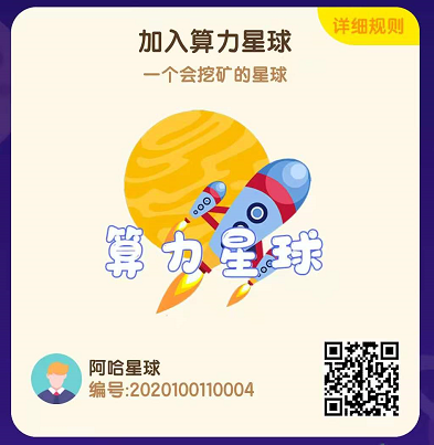 量化交易是什么意思