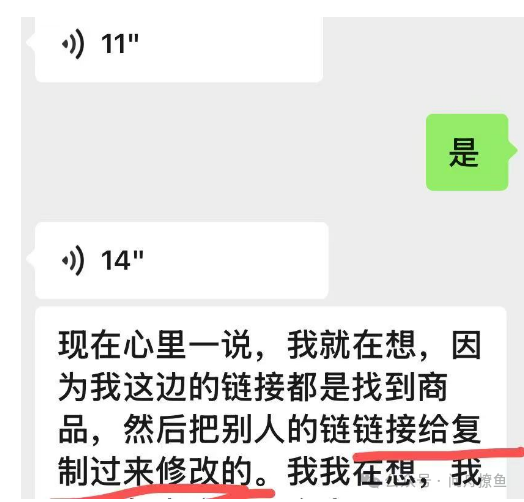 咸鱼闲鱼掘金项目