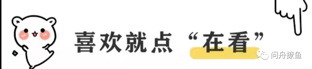 咸鱼闲鱼掘金项目
