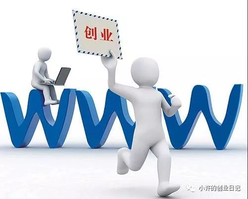 无本钱创业22种方法 无本钱创业22种方法