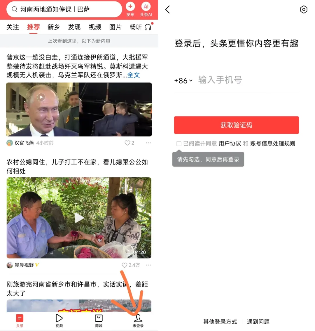 头条号文章仿写AI指令