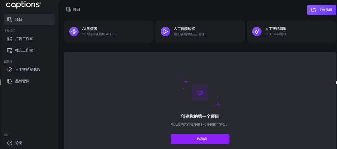 视频号怎么做短剧推广