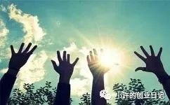 无本钱创业22种方法 无本钱创业22种方法