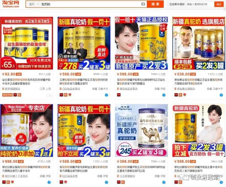 电商冷门但暴利的产品 电商冷门但暴利的产品