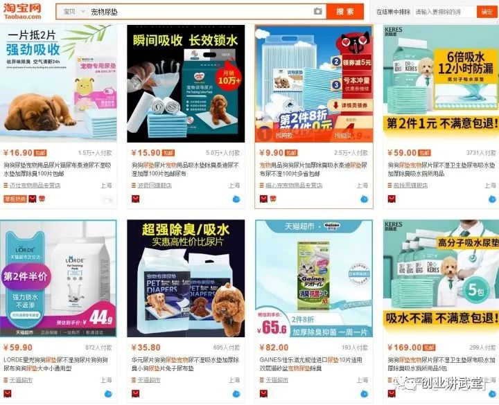 电商冷门但暴利的产品 电商冷门但暴利的产品