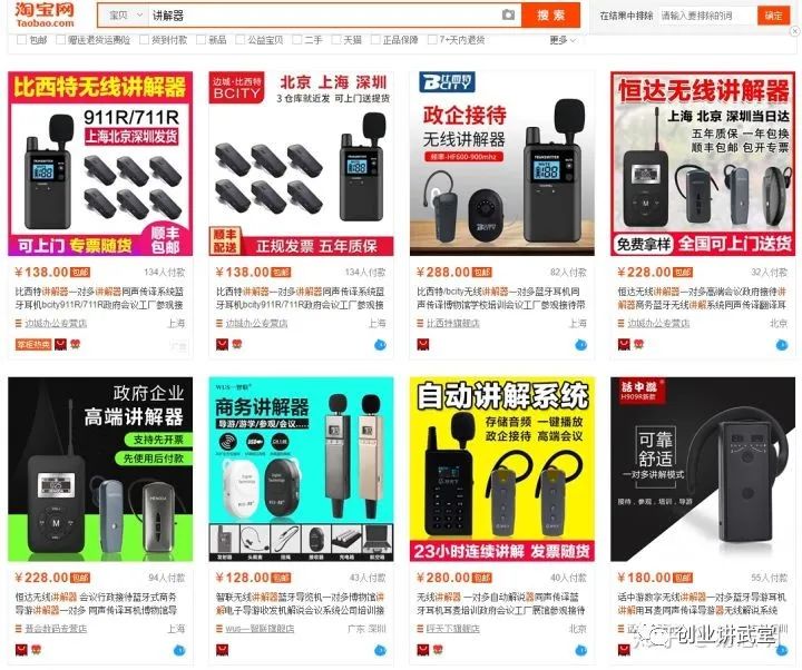 电商冷门但暴利的产品 电商冷门但暴利的产品