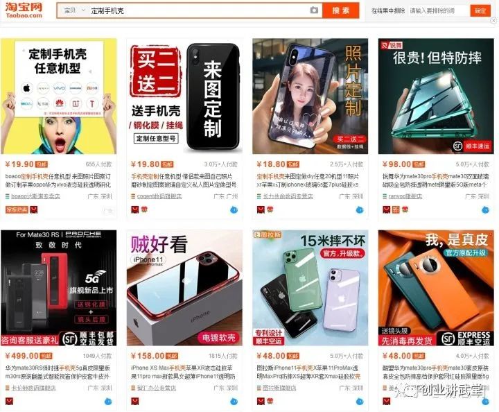 电商冷门但暴利的产品 电商冷门但暴利的产品