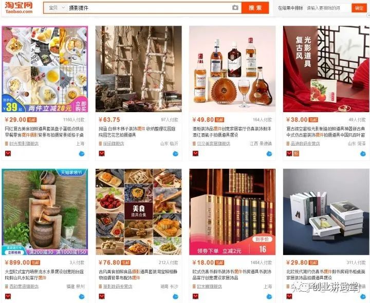 电商冷门但暴利的产品 电商冷门但暴利的产品