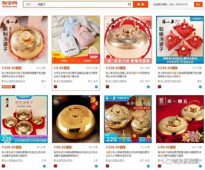 电商冷门但暴利的产品 电商冷门但暴利的产品