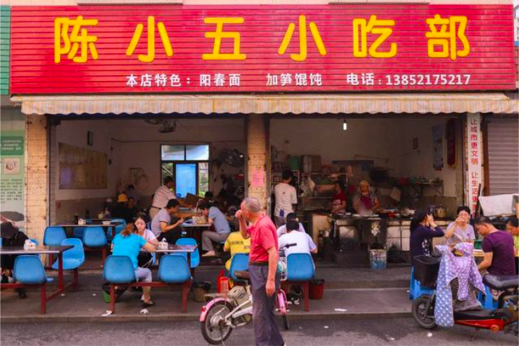 摆摊万能小推车