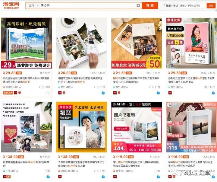 电商冷门但暴利的产品 电商冷门但暴利的产品