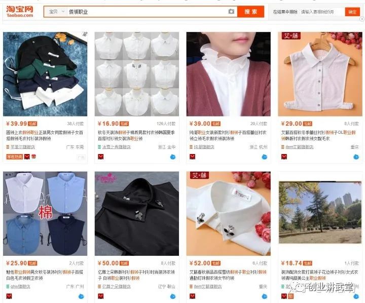 电商冷门但暴利的产品 电商冷门但暴利的产品