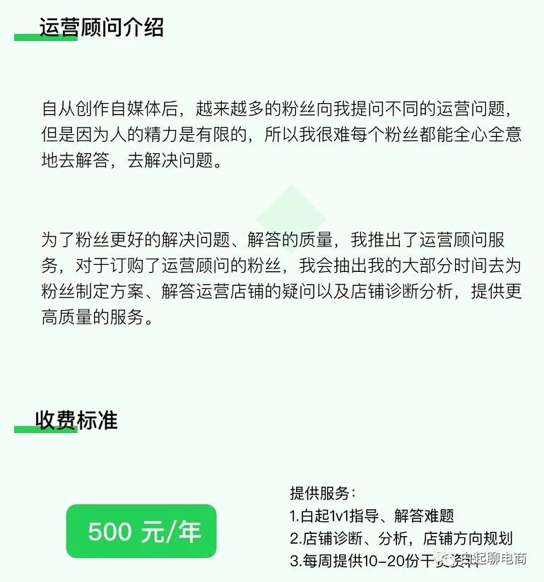 电商冷门但暴利的产品