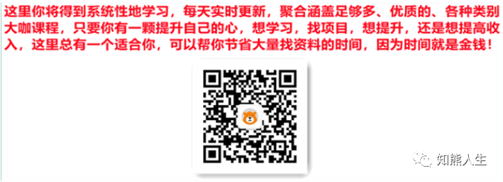 未来五年十大暴利行业