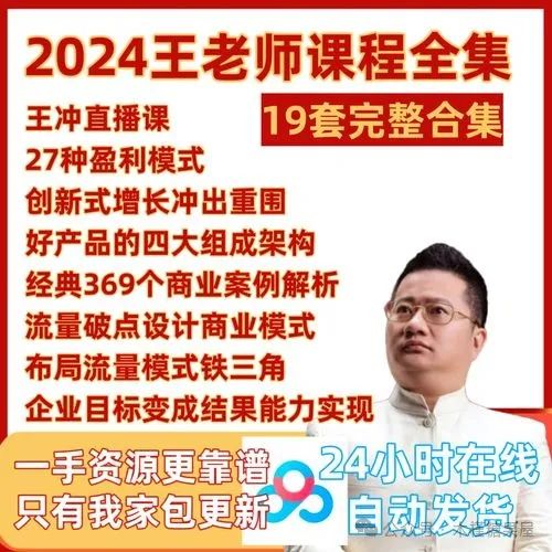27商业模式