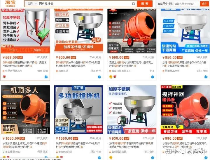 电商冷门但暴利的产品 电商冷门但暴利的产品