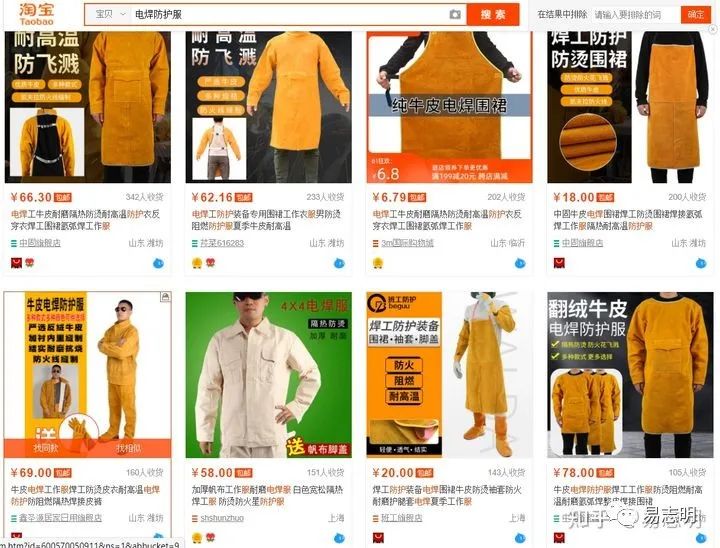 电商冷门但暴利的产品 电商冷门但暴利的产品