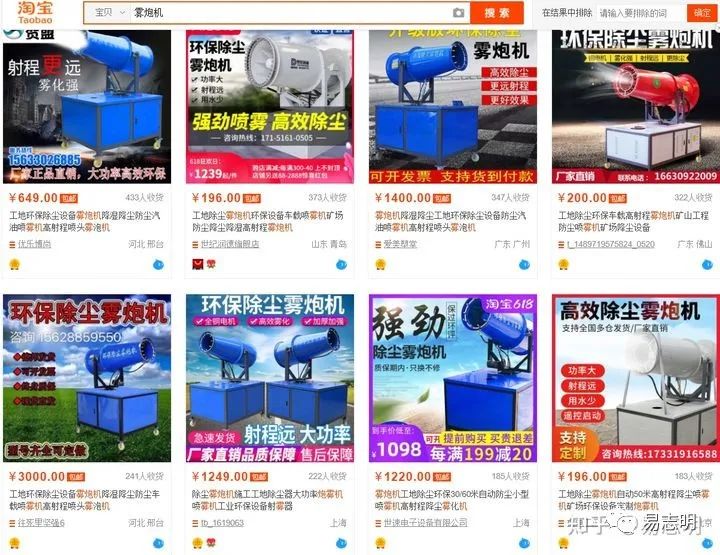 电商冷门但暴利的产品 电商冷门但暴利的产品