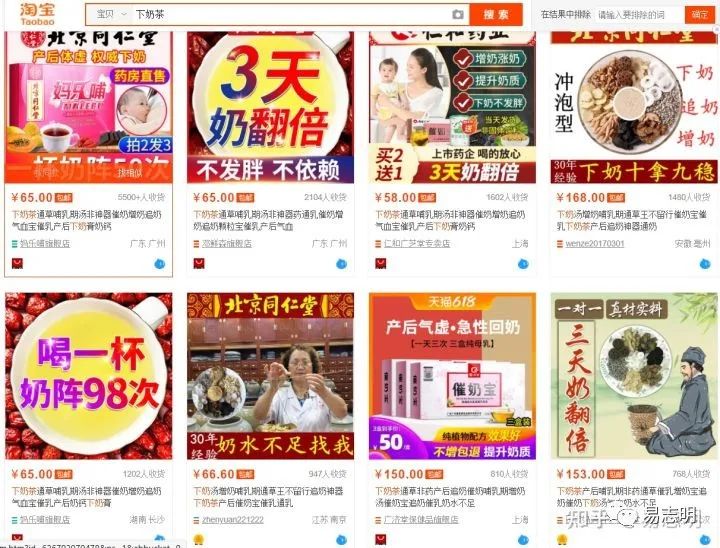 电商冷门但暴利的产品 电商冷门但暴利的产品