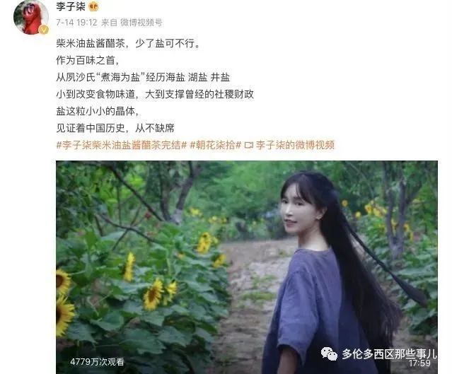 资本为什么可怕