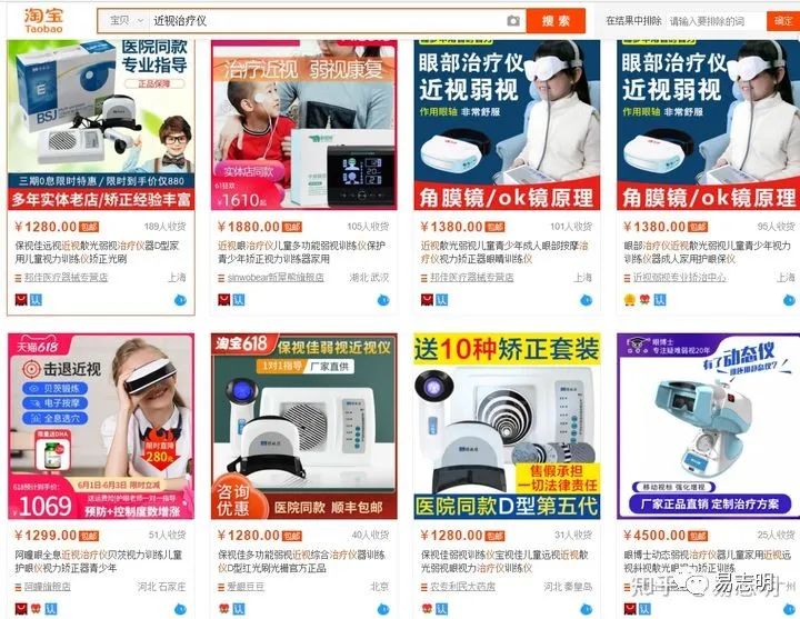 电商冷门但暴利的产品 电商冷门但暴利的产品