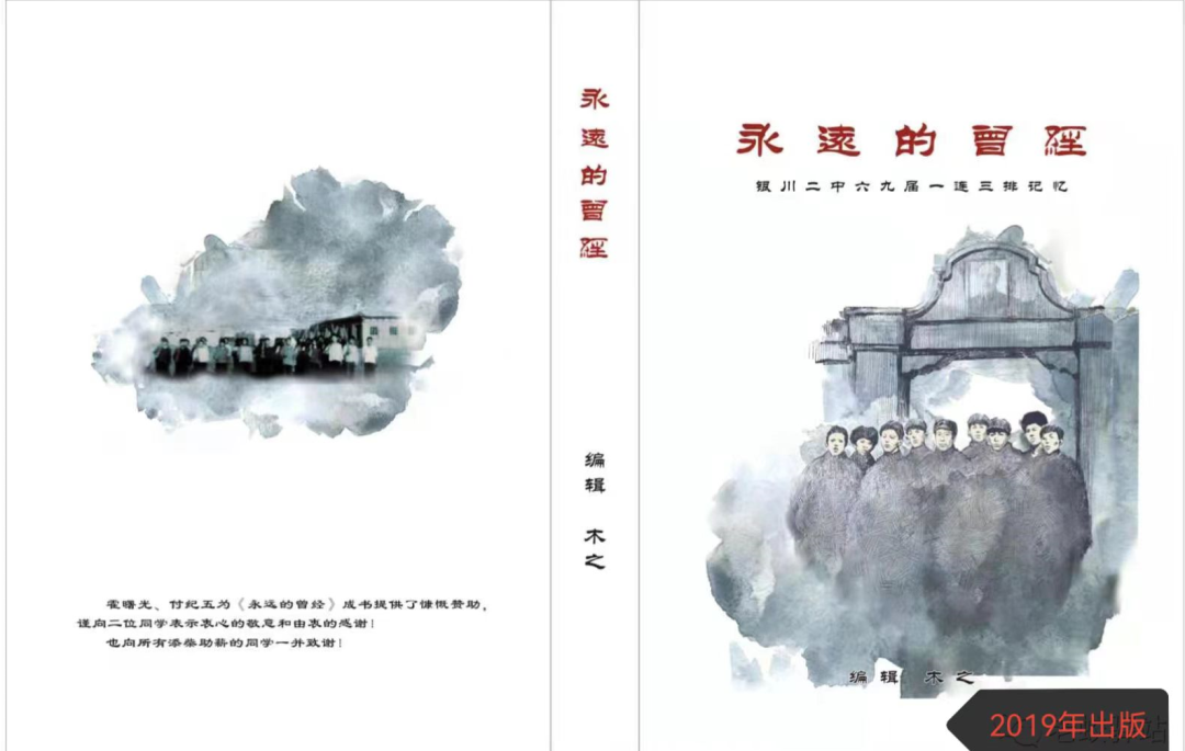 班味最精辟的十句话