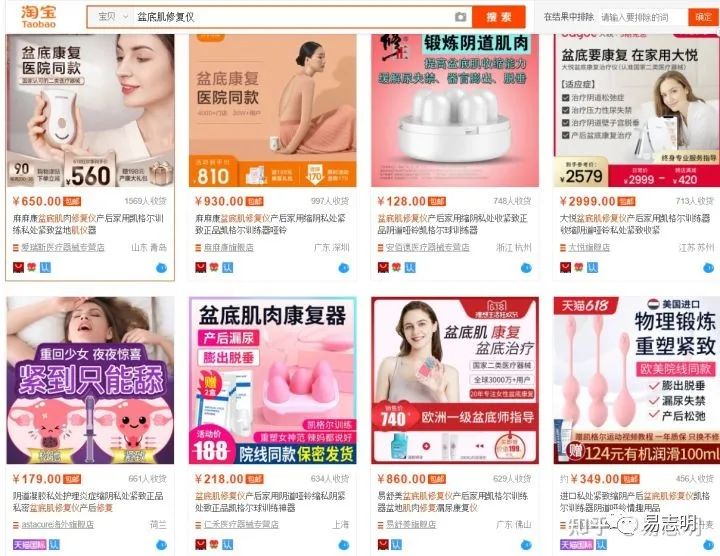 电商冷门但暴利的产品 电商冷门但暴利的产品