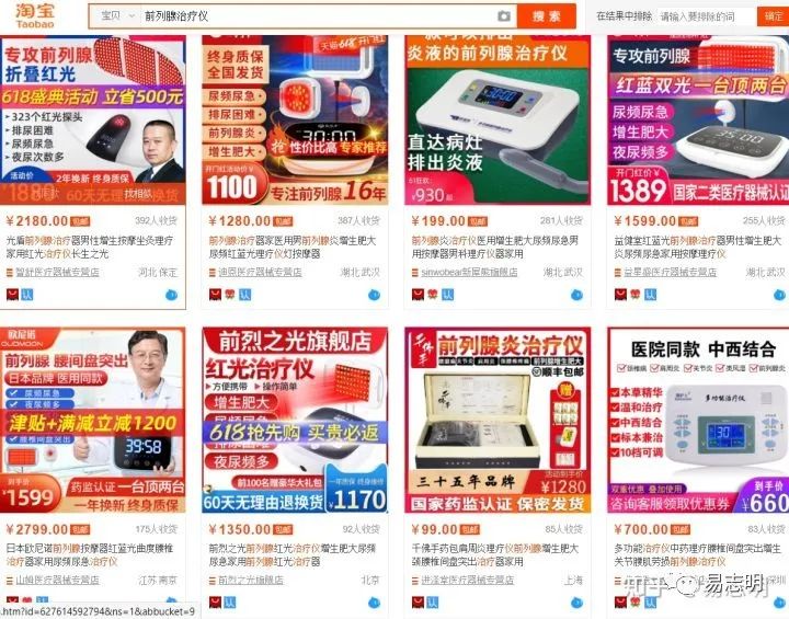 电商冷门但暴利的产品 电商冷门但暴利的产品