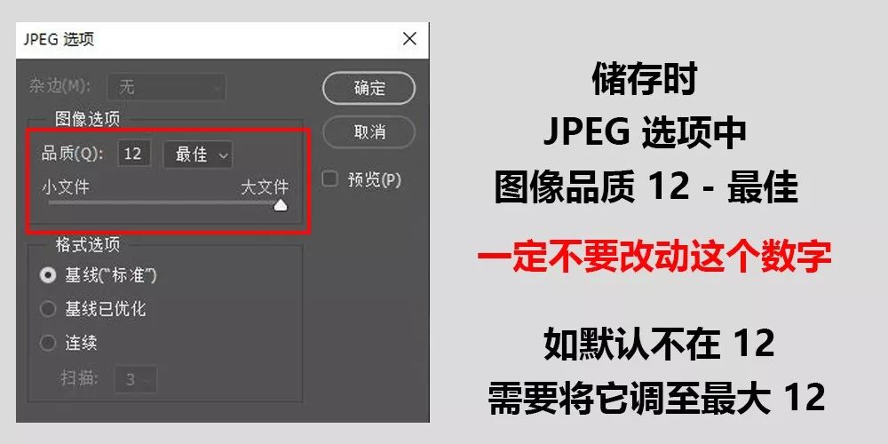 怎么压缩图片