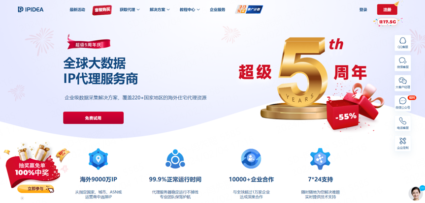 电商代理怎么做