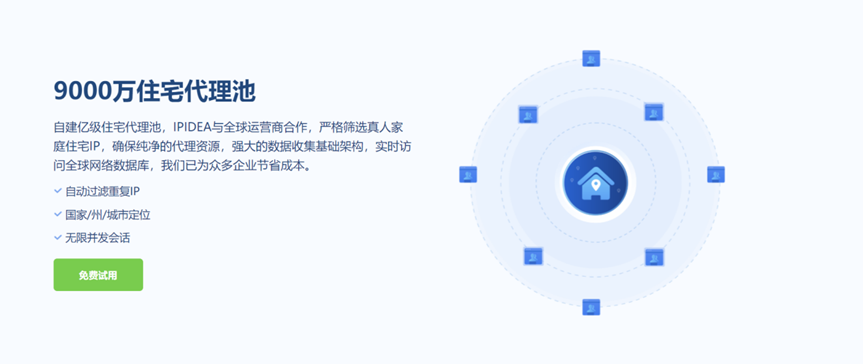 电商代理怎么做