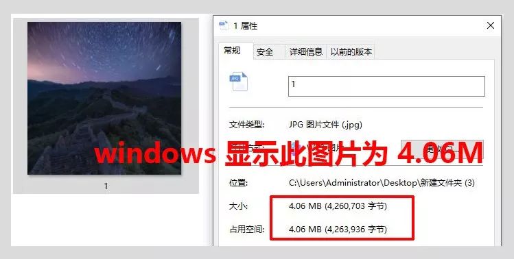 怎么压缩图片