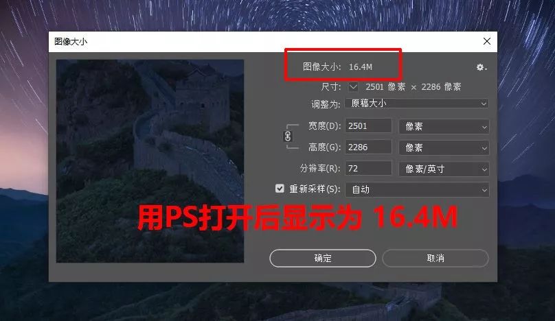 怎么压缩图片