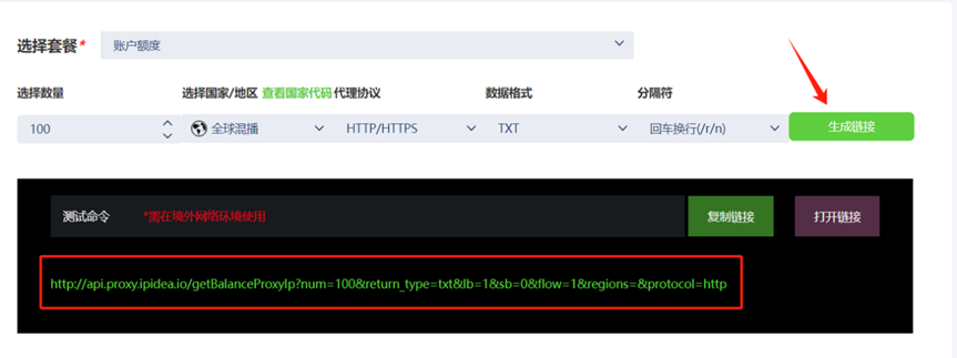 电商代理怎么做