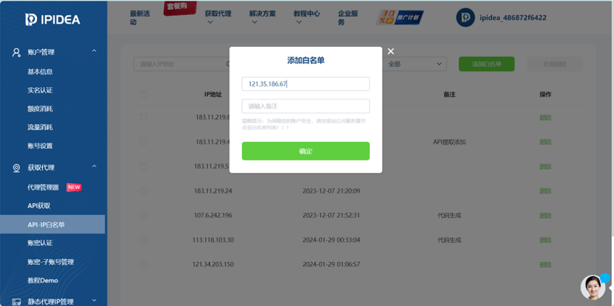 电商代理怎么做