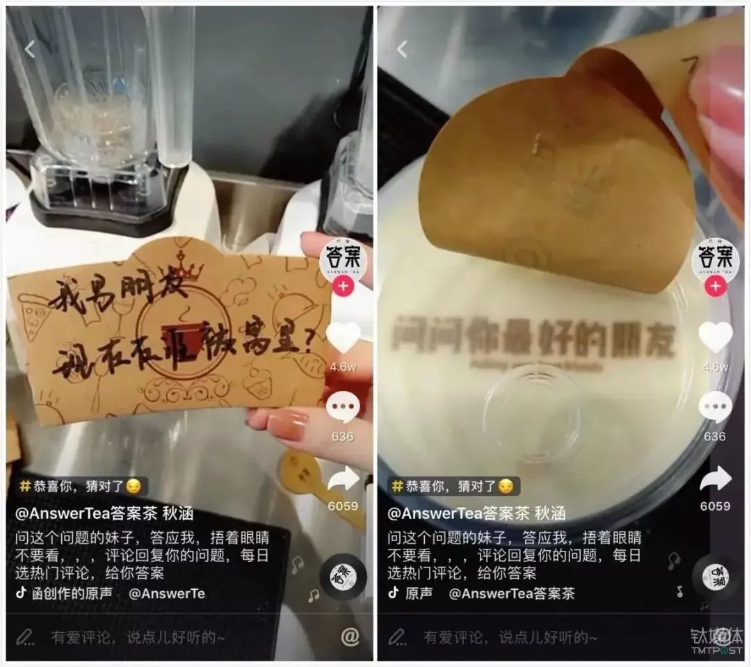零基础玩转抖音电商