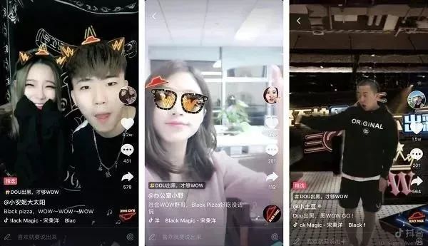 零基础玩转抖音电商