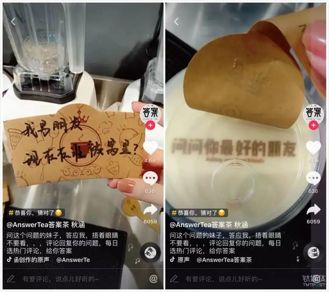 零基础玩转抖音电商
