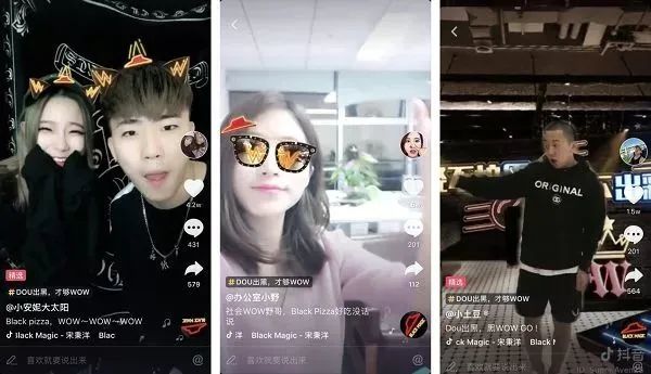 零基础玩转抖音电商