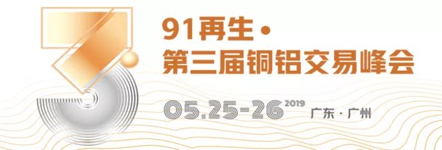 91废品回收网 91废品回收网