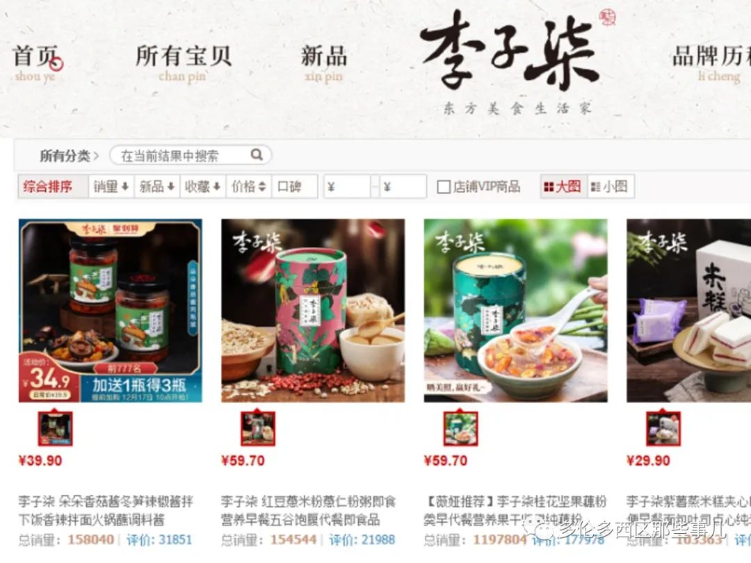 资本为什么可怕