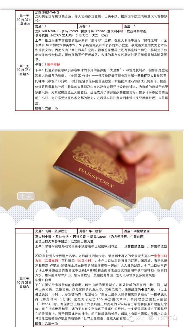 内存升级抢手货