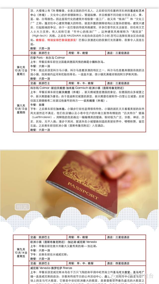 内存升级抢手货