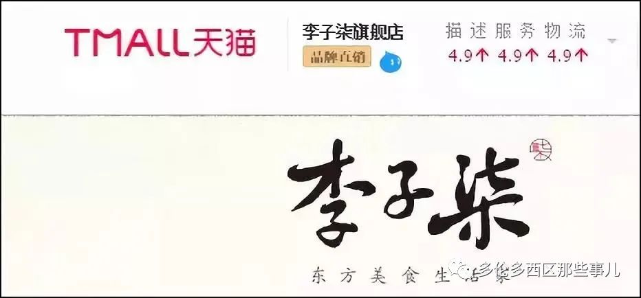 资本为什么可怕