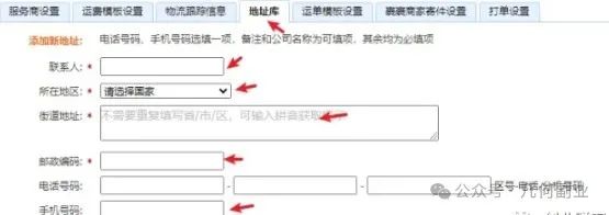 虚拟产品自动发货软件