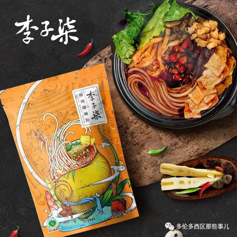 资本为什么可怕