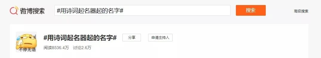 在线起名生成器